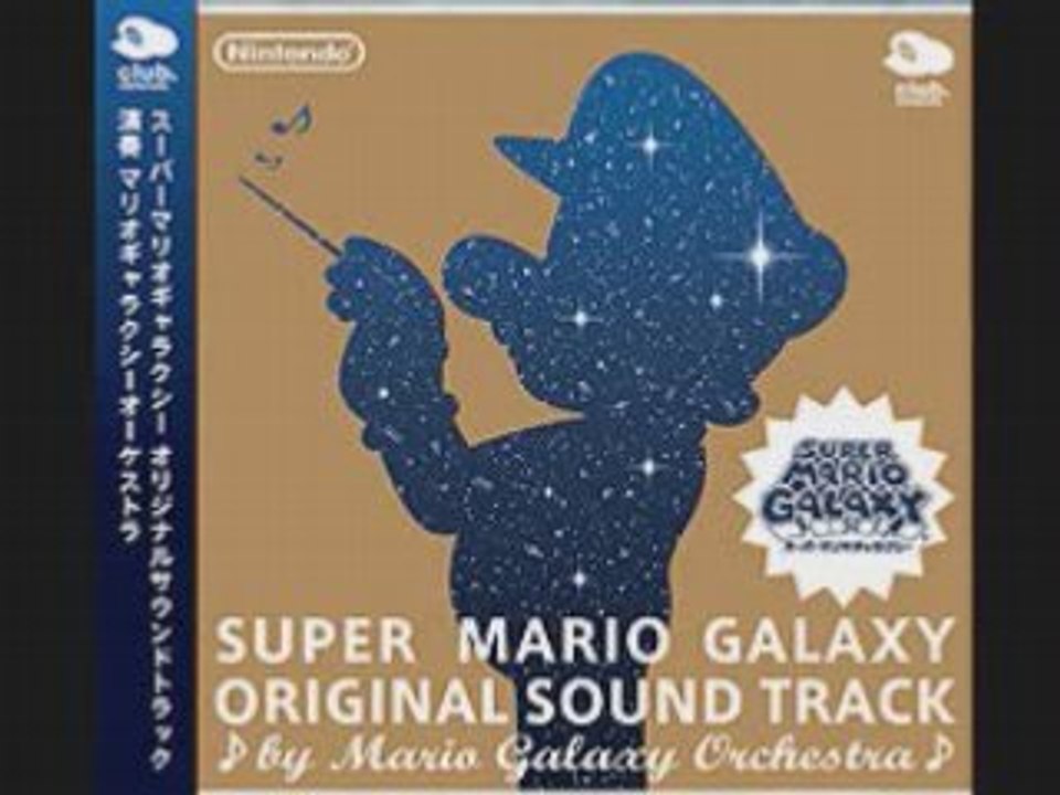 Super Mario Galaxy - Melty Molten Galaxy