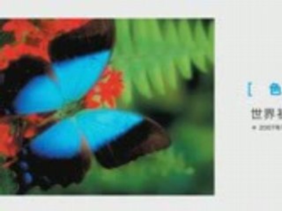 SONY HDR-UX7E (HDR-UX7)