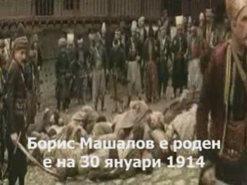 Кехая вика из село