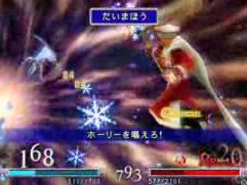 Ognion Knight vs Frioniel Lvl 15