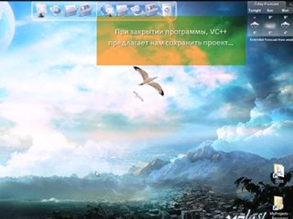 Learn Visual C++ 2008 Basics 🖥️