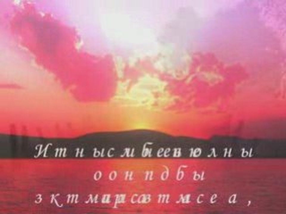 Любовь, это когда..