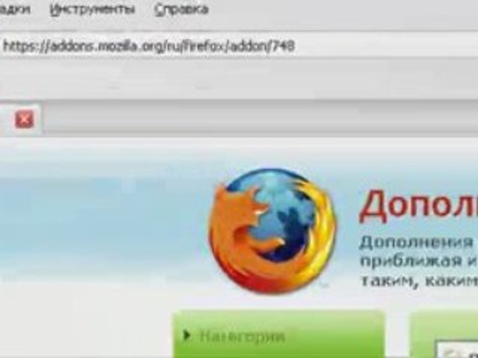 Как скачать аудио вконтакте