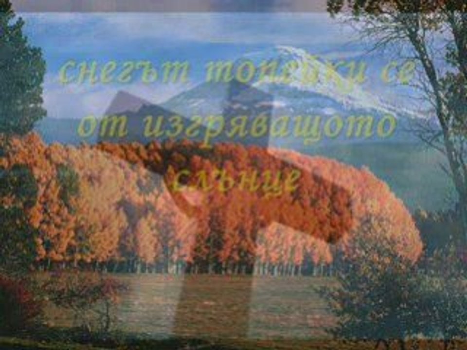 Всичко говори за теб - Rocio Crooke