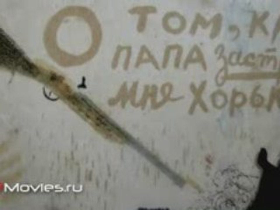 "Хармс. Другая линия (из цикла ""Три левых часа"")"