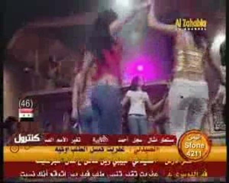 LA3BOR 3ALA TERKIYYA