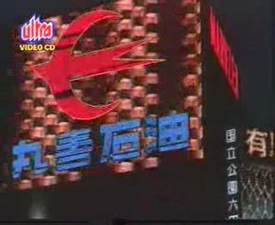 Japan Love in Tokyo - Love in Tokyo