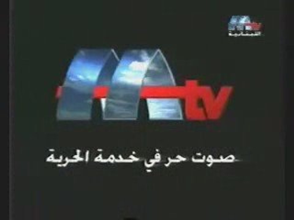 MTV Lebanon